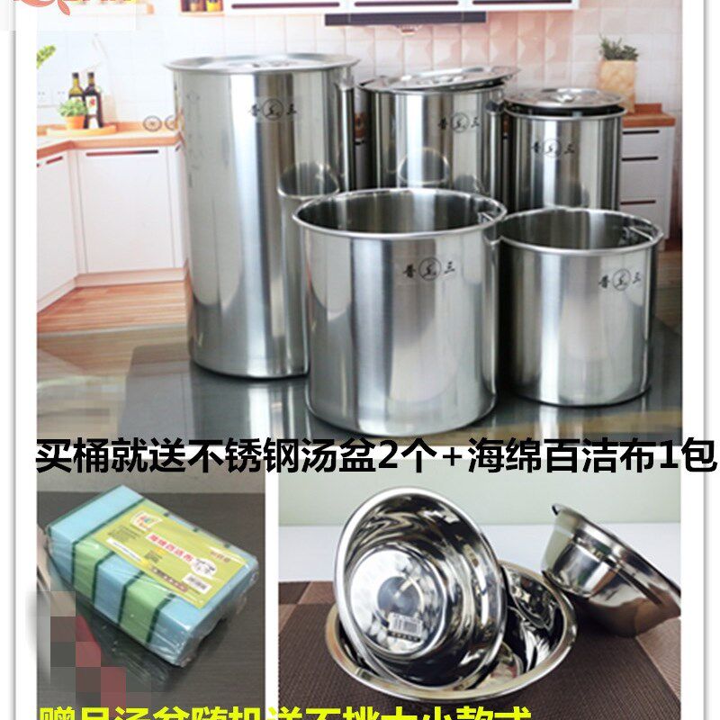 包邮不锈钢水池桶60cm高灶台蓄水漕钢奶茶桶高身桶30储水桶20cm40