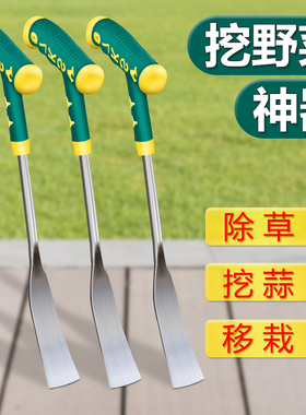 挖野菜小铲子挖蒜神器挖荠菜的菜园种菜老式小铲子锄草移苗小工具