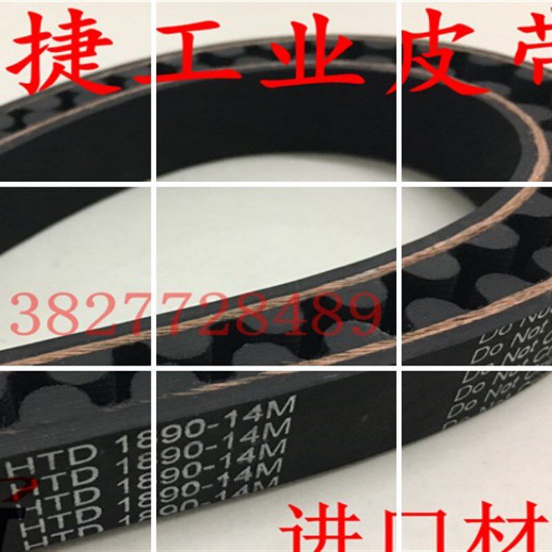 哈雷xl883/1200/48/72 传动皮带 14M (28mm136齿/137齿)宽度