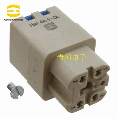 HARTING 09200042733 快接母头5芯插头  HAN-4A-F-QL 重载连接器
