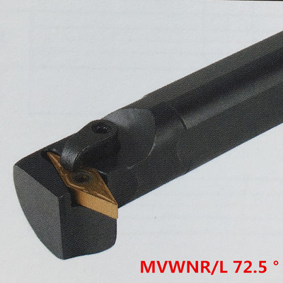 72.5度内孔数控刀杆S16Q/S20R/S25S/S32T/S40U-MVWNL/MVWNR16