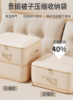 贡缎被子专用收纳袋子棉被压缩收纳神器羽绒服旅行装衣服超大容量