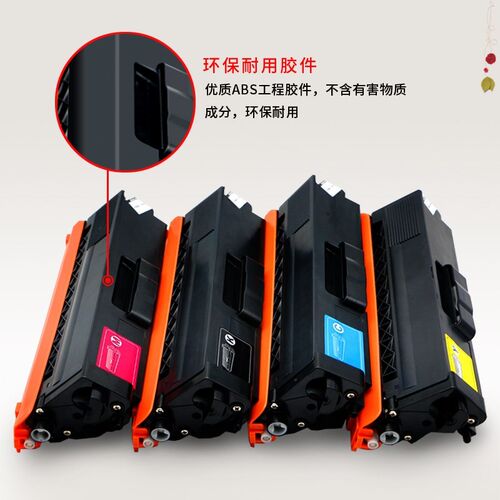 适用 兄弟 tn471 tn451粉盒 HL 8260CDN 9310 8360 MFC-L8900cdw