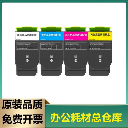 适用奔图CTL-205H粉盒CP2505DN彩色打印机墨盒CP2505DN智享版碳粉