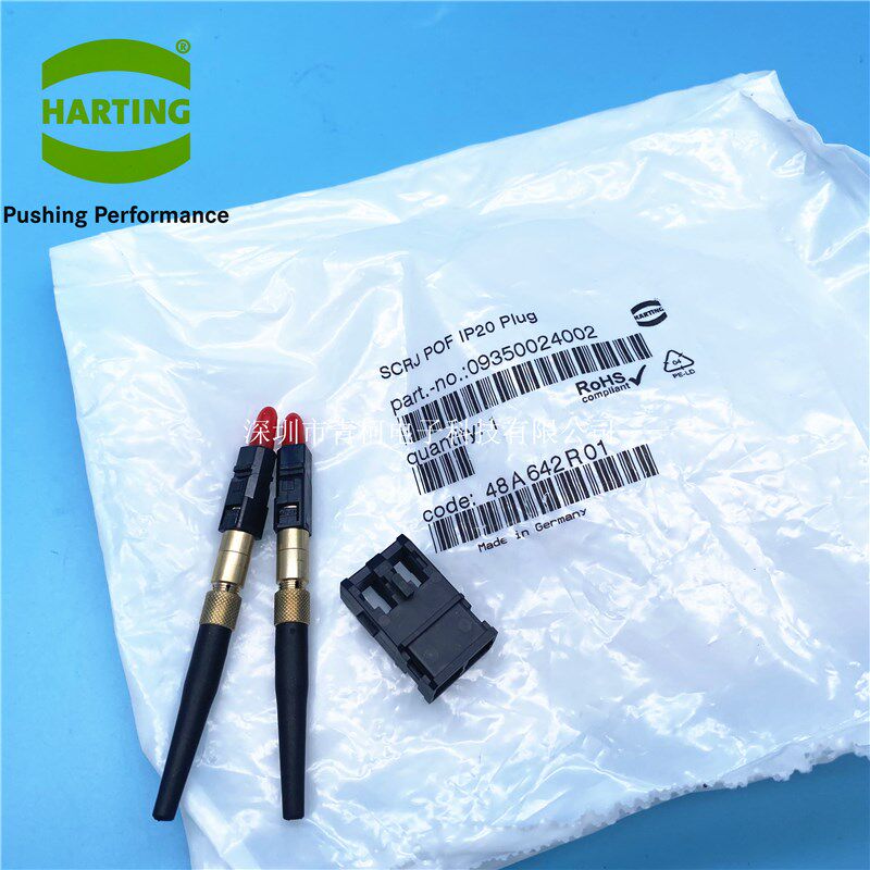 HARTING 09350024002光纤重载连接器航空接头SCRRJ POF IP20 PLUG