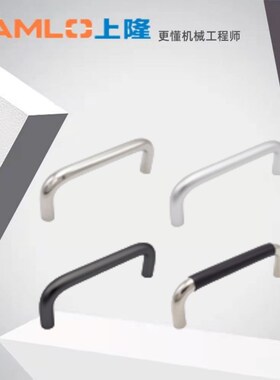 上隆原装圆形拉手PUHBS PUHBW PUHBB PUHBG-D10 12-L80 100 -H27