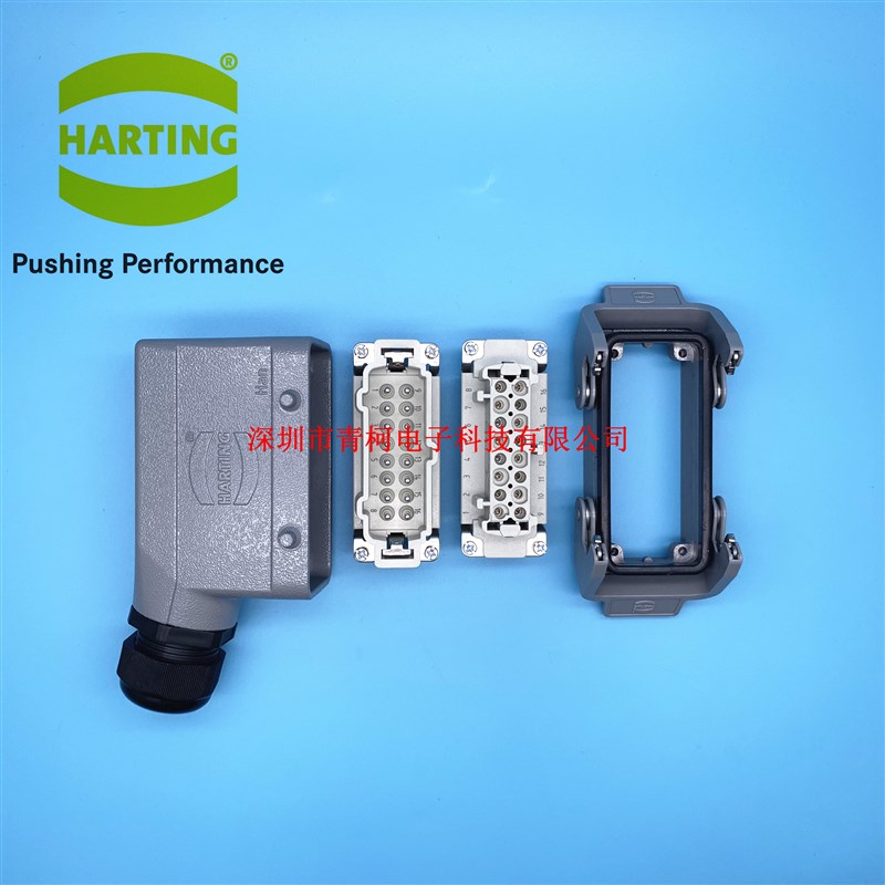 HARTING哈丁重载连接器航空插头 Han-16E-F/M-S 16芯16孔接插件