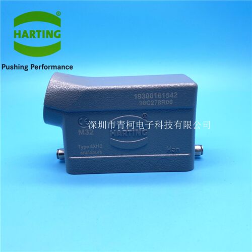 HARTING连接器  HAN-16B-GS-R-M32 单固定杆侧出外壳19300161542