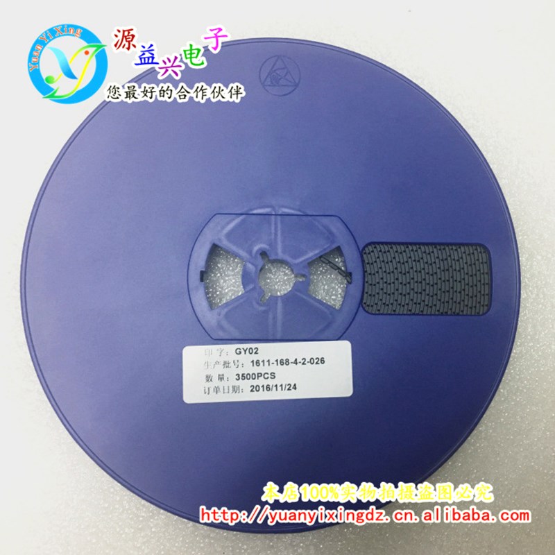 原装强光手电筒三档/五档专用IC YN03/YN05 GY02 SOT-23 LED驱动