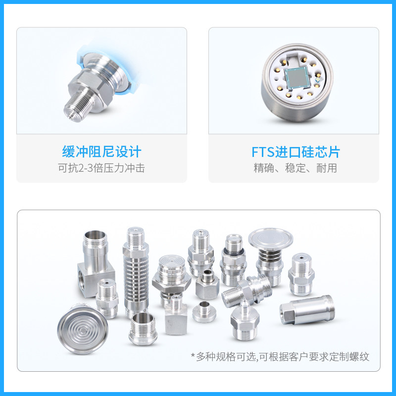 PCM900J 压力在线储存记录变送器 数据卡存储式压力变送器 传感器