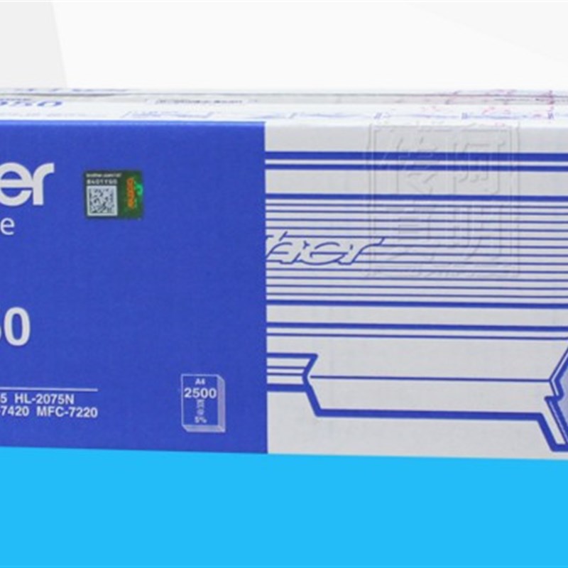 原装兄弟TN-2050粉盒MFC-7420 7220 HL2040 2070 DCP7010 FAX2820