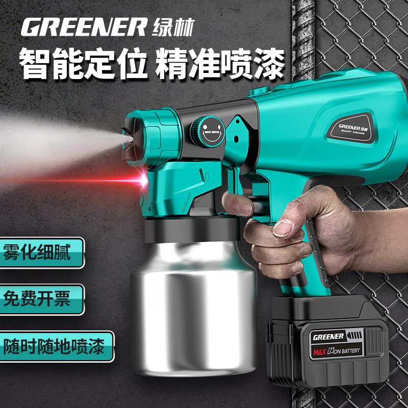 绿林电动喷漆枪一体机油漆喷枪乳胶漆专用涂料喷涂机220v小型喷壶