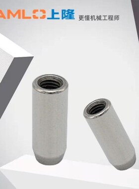 上隆原装定位销精磨加硬PBNB-D5 6 8 10 12 13 16-L10 15 20 2555