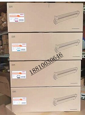 原装OKI 9600 9650 9750 9800 9850MFP硒鼓 鼓总成 套鼓组件 套鼓