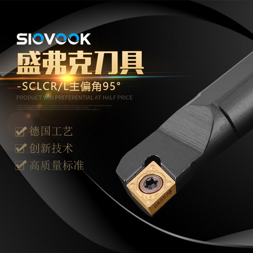 数控刀杆镗孔刀S08K-SCLCR06机夹车床刀具小孔镗刀内孔车刀杆内圆
