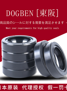 日本进口NOK骨架油封TC55*80*12 AE3062E TC58*80*9 AE3152E丁腈