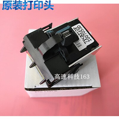 适用 原装 得实1700 DS-600 5400III 610 AR500打印头AR510 1100