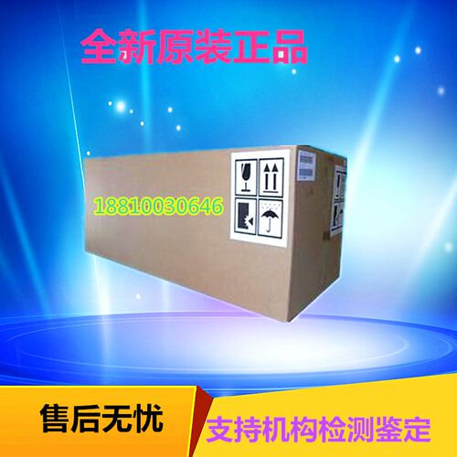 原装 美能达 柯美C220 C280 C360 C7722 C7728 定影器 定影组件