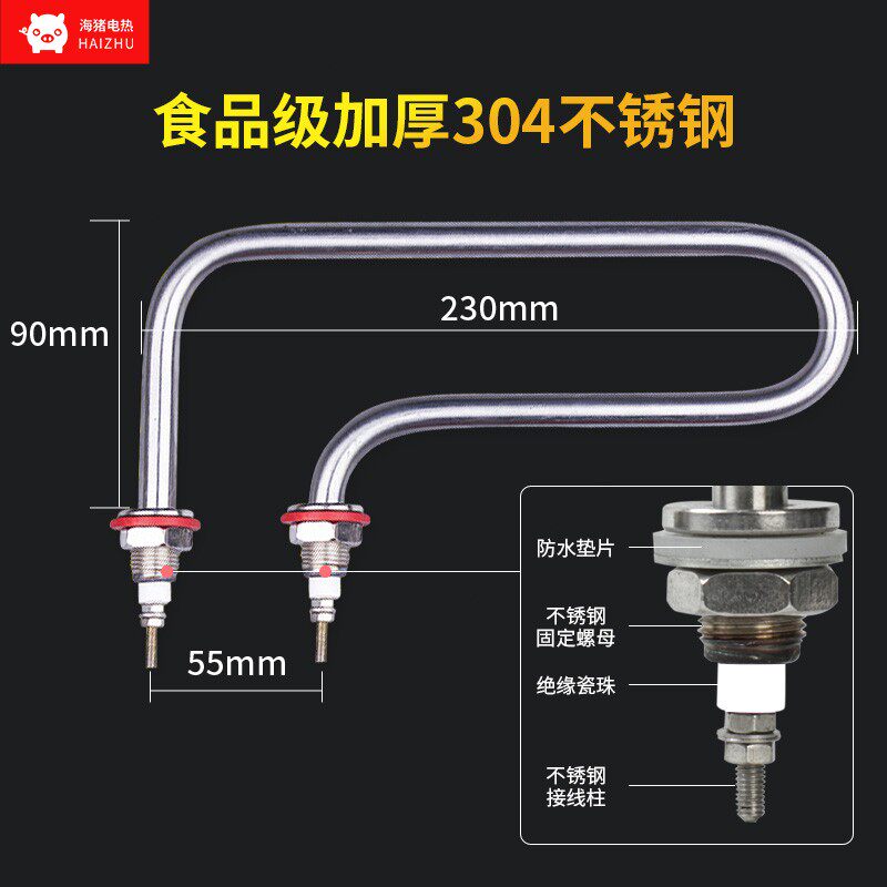 快餐车菜汤保温台售饭台加热管手枪型式形热汤池发热管电热棒220v