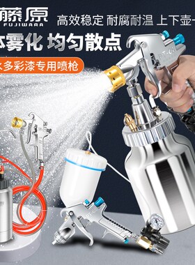 水包水多彩漆喷漆枪上壶仿石漆水包沙气动压力罐水包砂专用喷枪