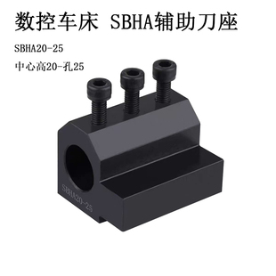减震ER夹具 数控车床 机夹车刀座 内径SBHA系列 导套刀架辅助刀座
