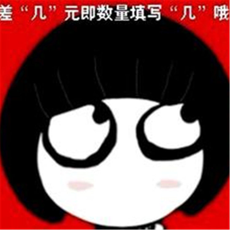 邮费补差专拍/差多少补多少