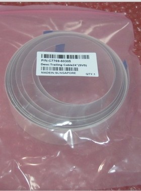 适合全新原装 HP800排线 HP510数据线  A1 头缆HP500绘图仪头缆