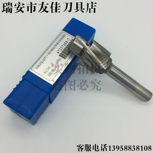 宏峰沉头铣刀/螺丝沉头刀 带导柱平底锪钻 唧咀刀M3 M4 M5 M6-M16