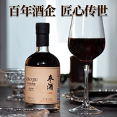 野生山枣酒瓶装 375ml龙泉女士低度发酵微醺7度大连长兴岛甜果冰酒