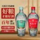 龙泉小窖白酒52度东北特产古法精酿大连长兴岛56度纯粮浓香型酒水