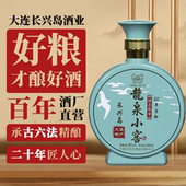 龙泉小窖大连长兴岛6年封瓶白酒48度东北特产古法纯粮浓香型酒水