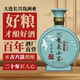 龙泉小窖大连长兴岛6年封瓶白酒48度东北特产古法纯粮浓香型酒水