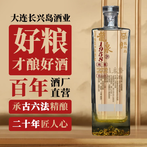 浓香型白酒纯粮食酒52度500ml
