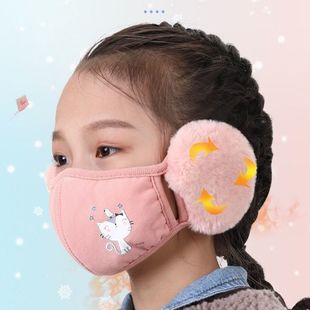 冬季5到10岁男女儿童纯棉保暖口罩中小学生户外骑行防冻护耳面罩
