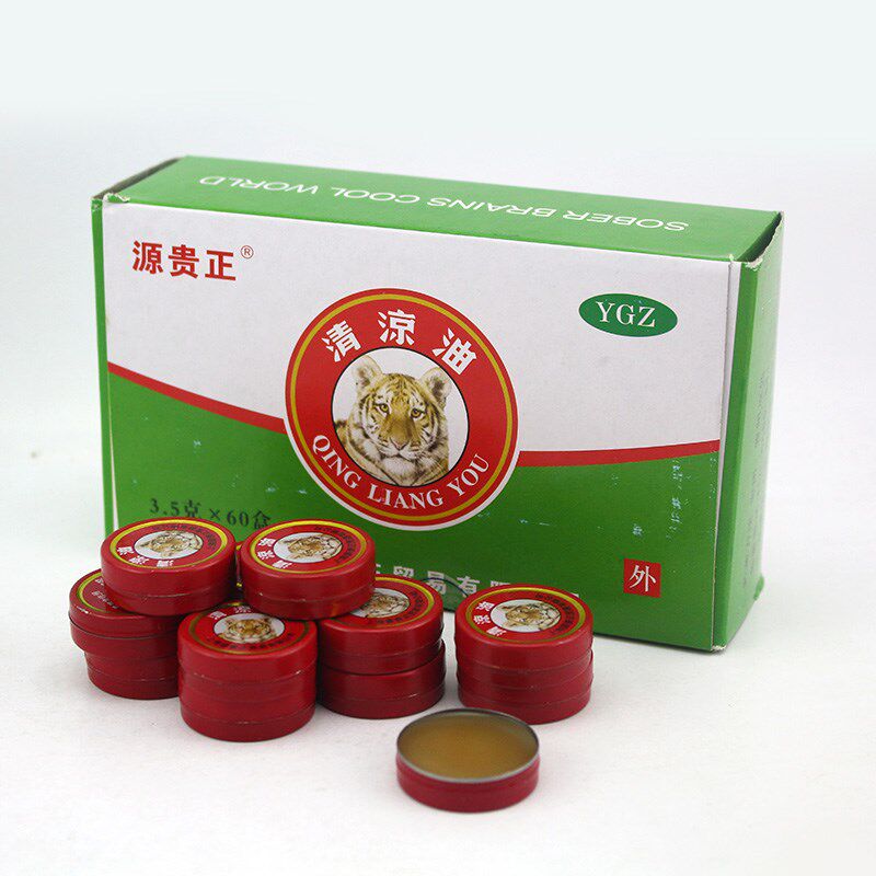 虎头牌/虎牌清凉油 源贵正 风油精万精油防暑止痒防蚊