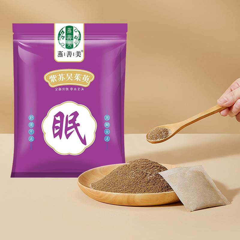 30包紫苏吴茱萸足浴粉泡脚包180g足浴家用沐浴洗澡包保健药房同款