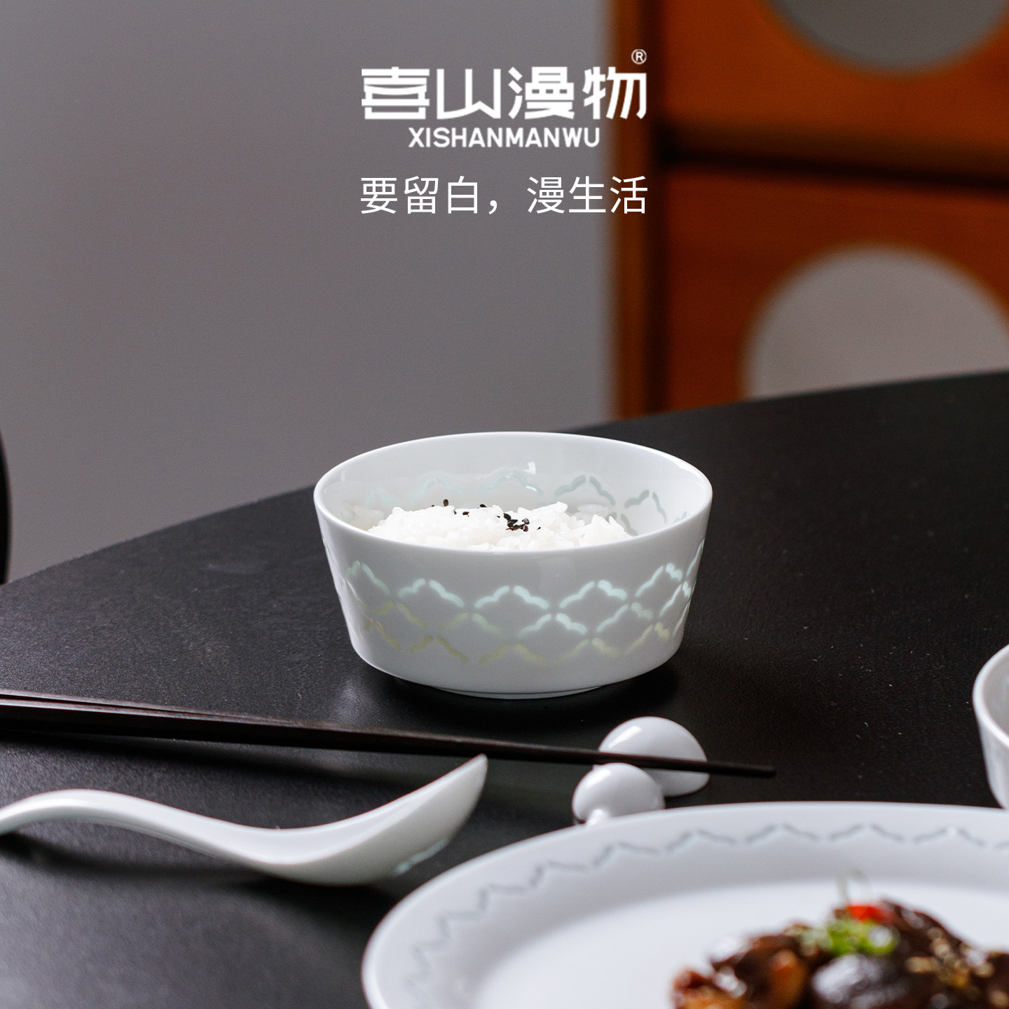 喜山漫物印月景德镇餐具玲珑陶瓷饭碗盘子家用碗盘套装碗筷勺组合