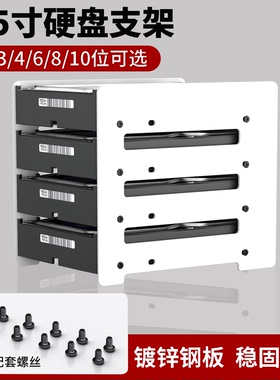 3.5寸机械硬盘支架硬盘盒光驱位固态减震台式机机箱转换防震托架