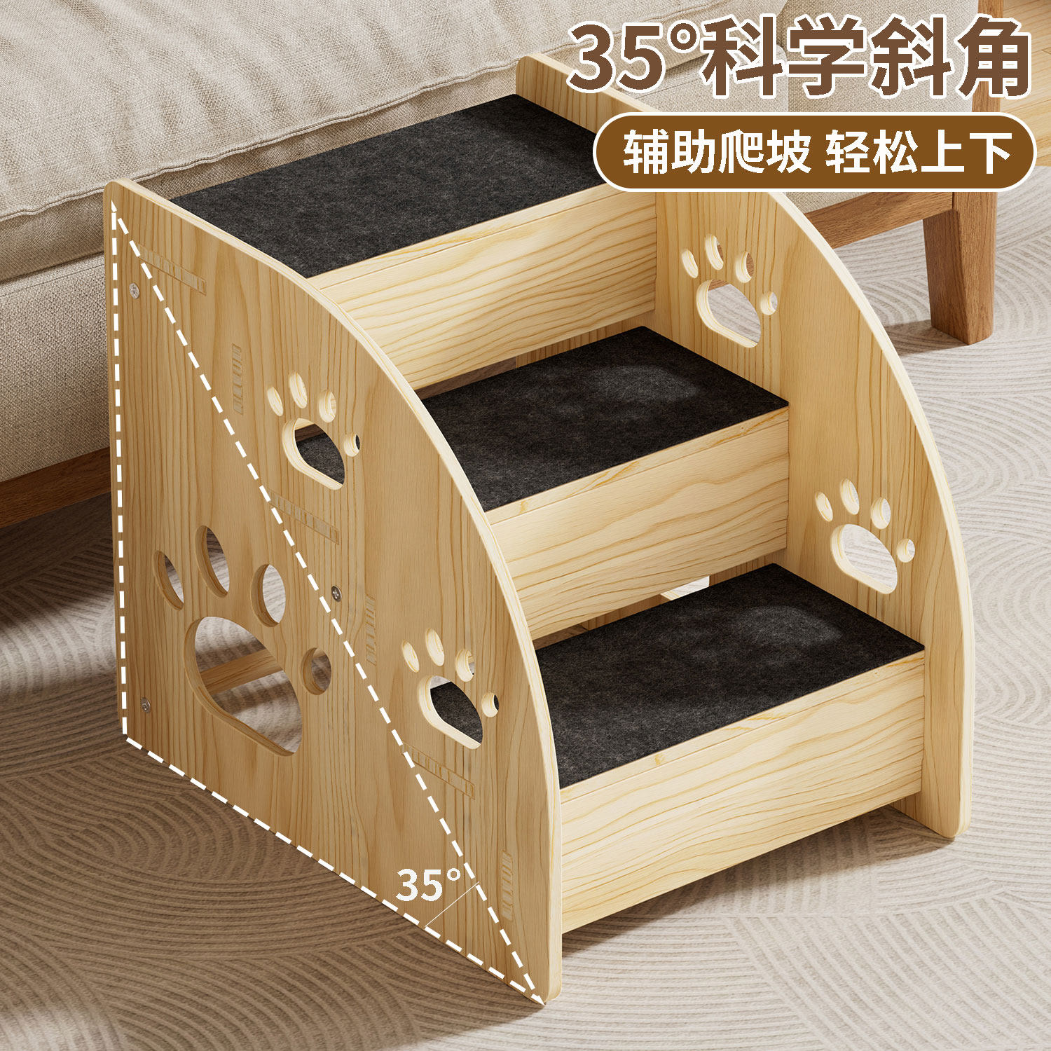 宠物楼梯小狗台阶上床防滑四季通用防滑垫斜坡脚垫沙发狗狗爬梯,宠物/宠物食品及用品,宠物柜/宠物茶几/宠物凳,淘宝优惠券,粉丝福利购,淘宝优惠卷