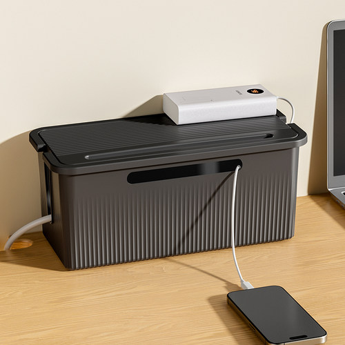 插排插座收纳盒插线板电源线数据线充电器电线收纳神器桌面集线器