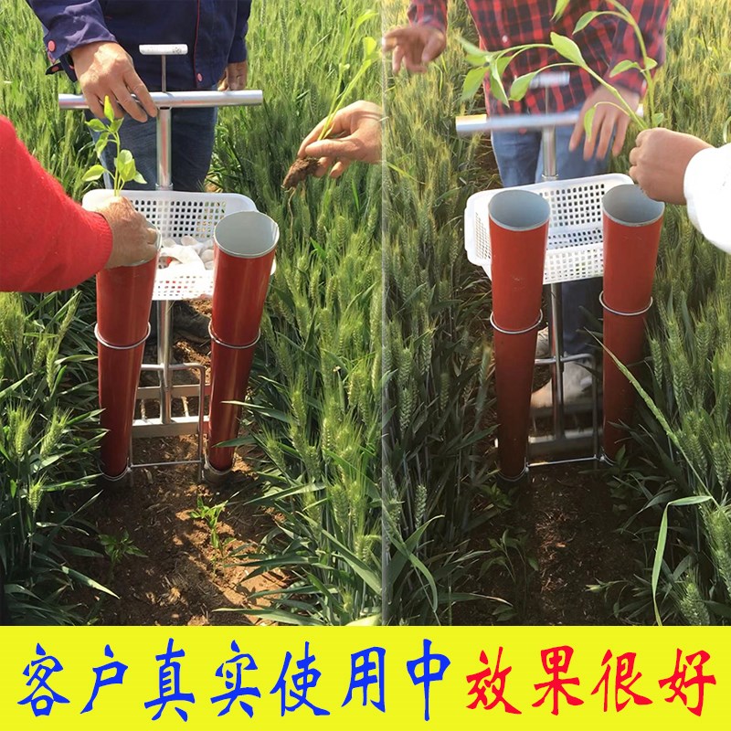 双行辣椒栽苗神器蔬菜玉米移苗移栽机农用工具种菜打洞种苗打孔器