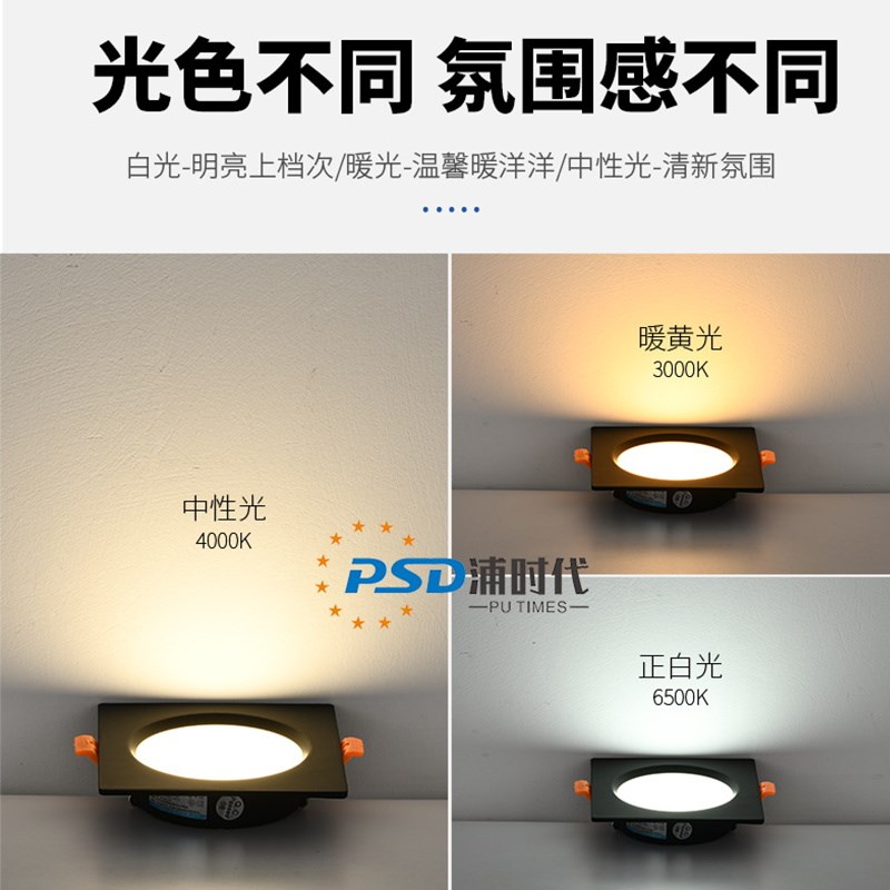 方形led筒灯嵌入式格栅灯15X15铝网格吊顶10X10葡萄架射灯8X8孔灯