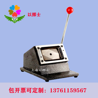 包邮重型名片切卡机圆角 手动切名片机器 裁切机 PVC切卡机 86X54