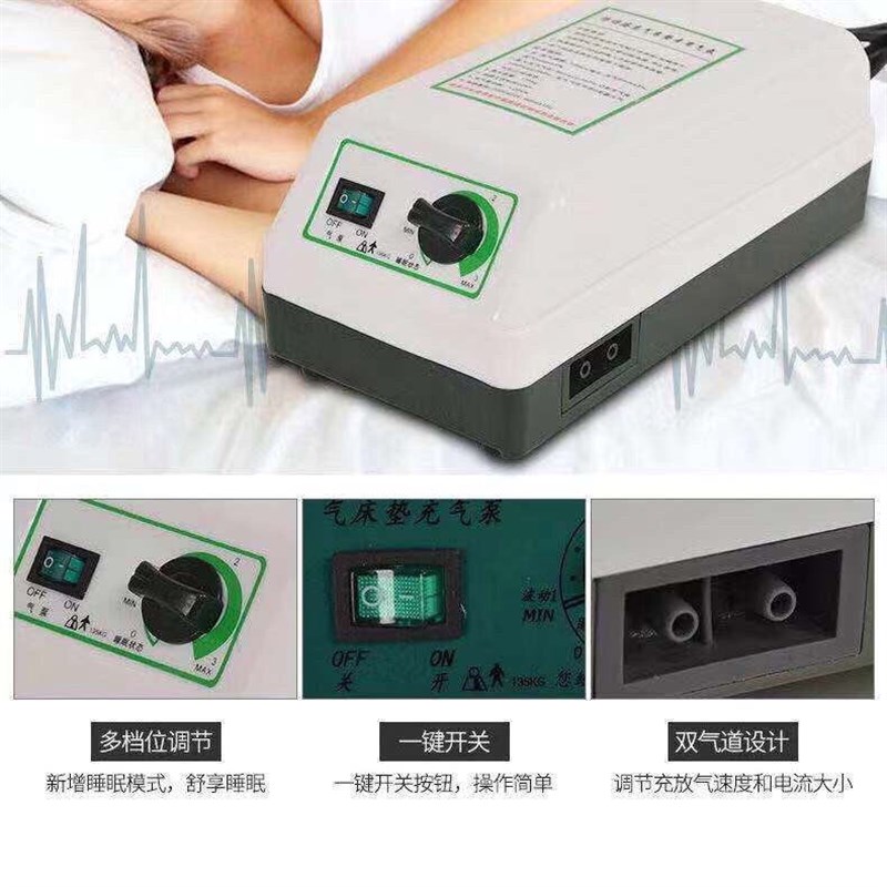 电动双孔通用防褥疮气床垫充气泵防褥疮护理家用专用静音睡眠气泵