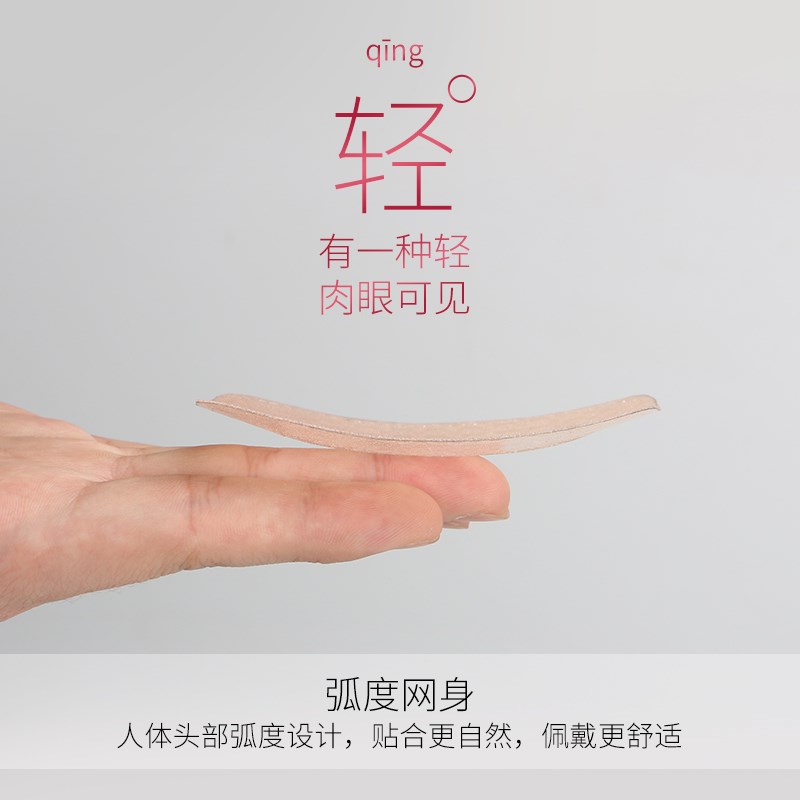 假发片真发一片式轻薄款高颅顶蓬松增发量隐形无痕手织头顶补发片