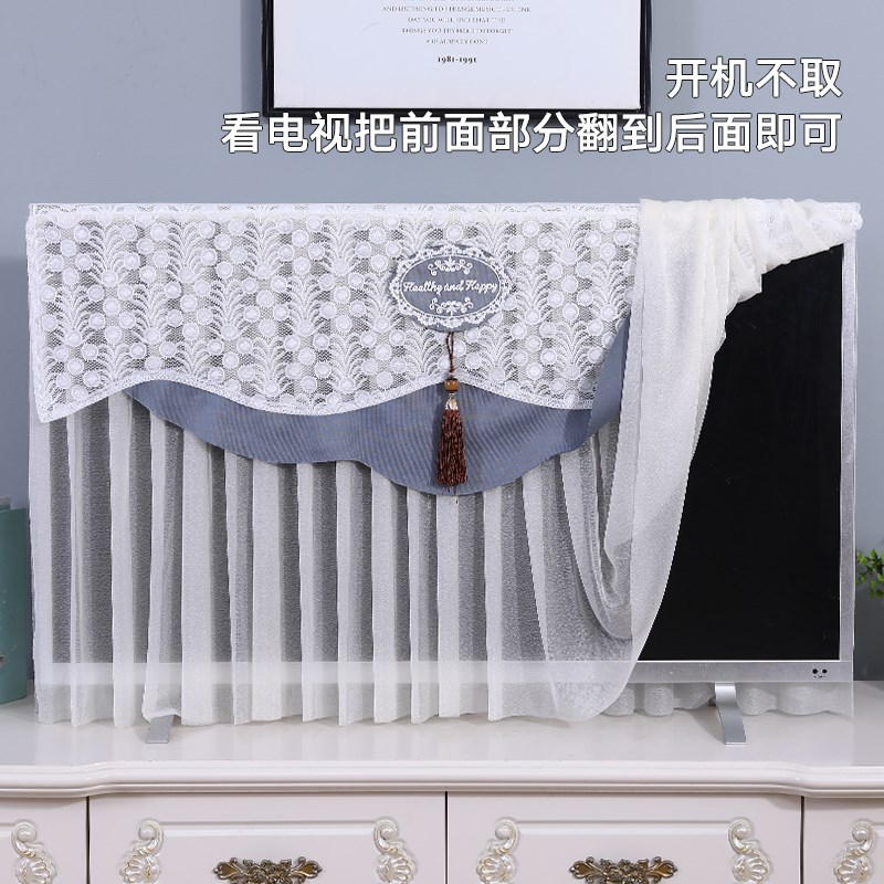 电视机罩2023新款蕾丝全包556575寸液晶保护罩盖巾壁挂简约防尘罩