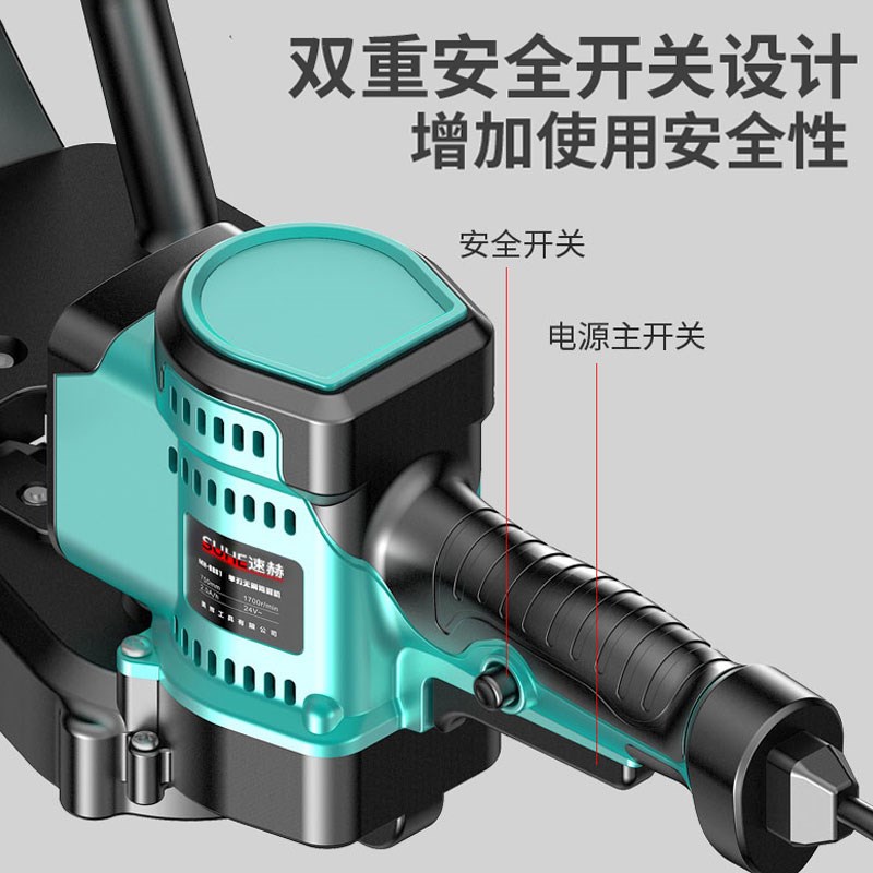 充电式锂电电动绿篱机茶树球修剪机剪茶叶家用园林绿化灌木修枝机