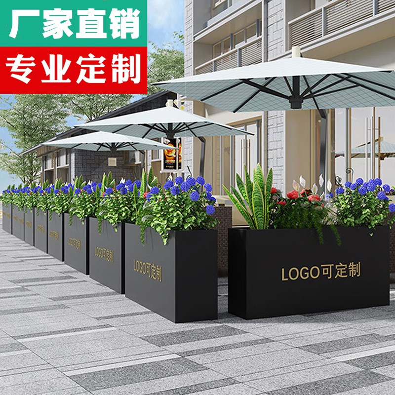 定制户外售楼部花箱阳台种植箱广场商业街长方形花坛铁艺成品花槽