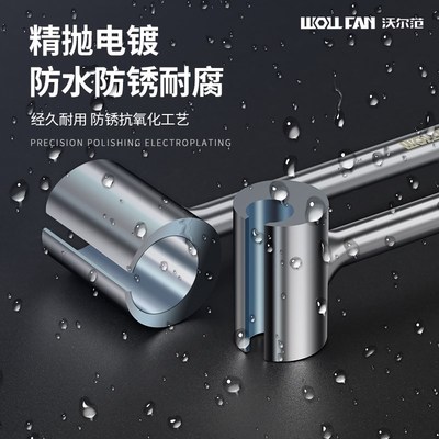 门缝调节扳手明铰链调缝神器旗形合页明铰链门窗钢门安装工具扳手