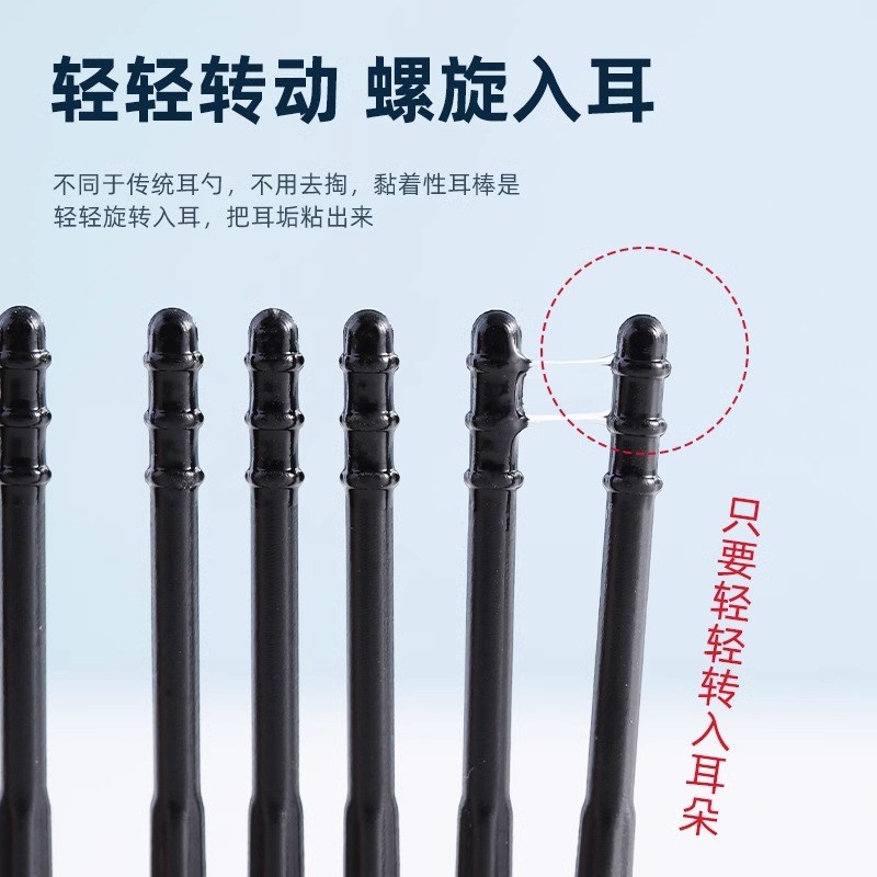 粘黏式螺旋耳鼻清洁棒网红挖耳勺一次性粘性棉签自粘式粘耳棒棉签